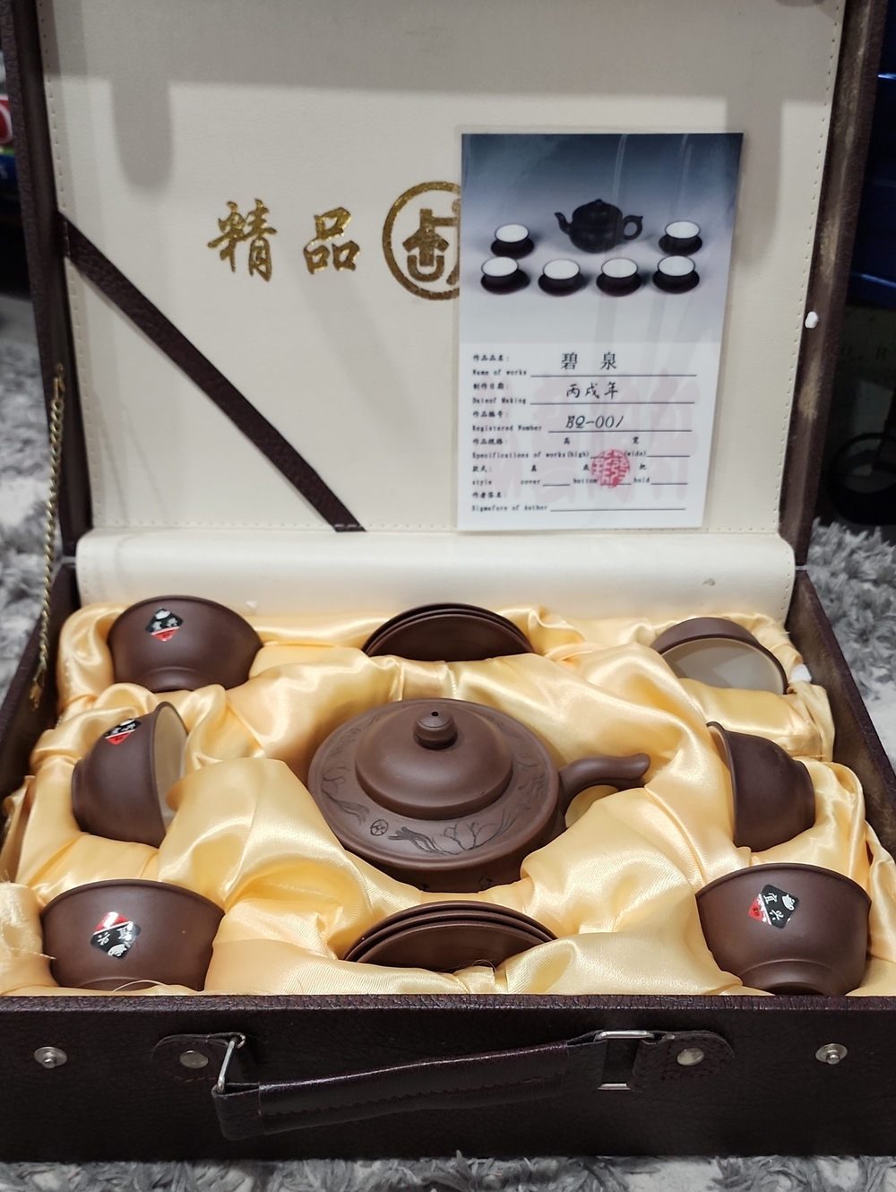Yixing Zisha Brown  Clay Teapot Gift Set Made From Purple Clay.